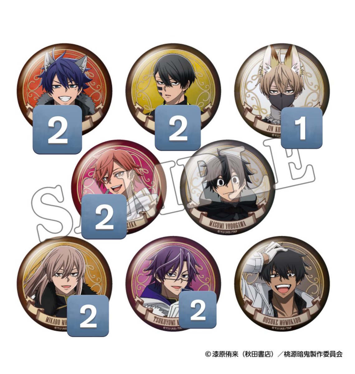 貴重品 GLAY CD VHS 初回特典 缶バッジ 下敷き ポストカード 交換】桃源暗鬼 ハンズ 人狼 特典 ポストカード クリアカード 缶バッジ