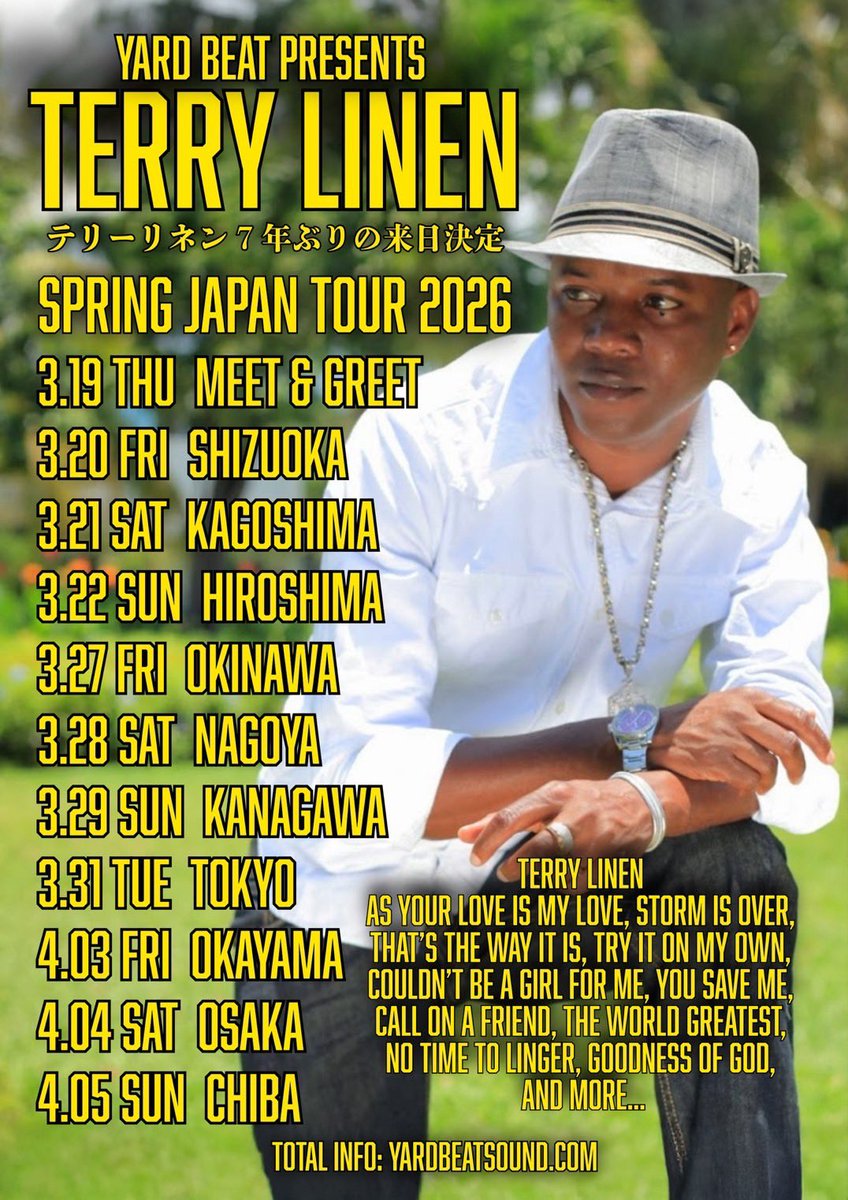 3/21(sat）TERRY LINEN JAPAN TOUR in KAGOSHIMA
数々のBig tuneをもち、GARNET SILKの再来と称される唯一無二のシンガーが遂に鹿児島に初降臨
DAY開催なので親子連れ、県外の方も最終新幹線に間に合います
あの時大合唱した曲、今尚世界に轟かせるジャマイカントップクラスの歌声を体感してください。