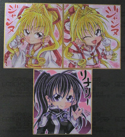 佐伯ソラ先生 コミケ限定色紙 佐伯ソラ先生 コミケ限定色紙