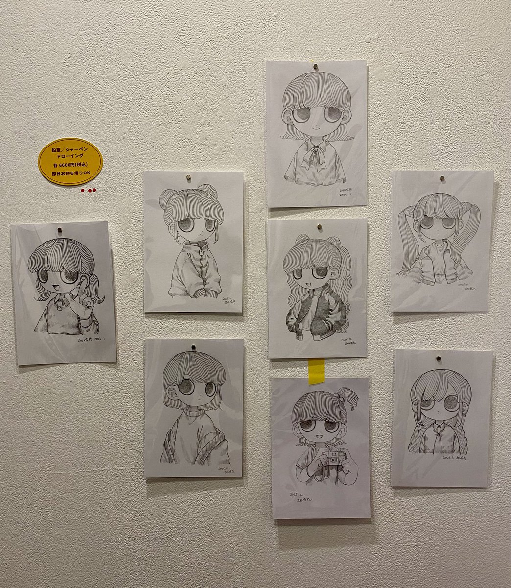 吉田有花　アクリル作品 吉田有花 (@yoshiochan04) / Posts / X