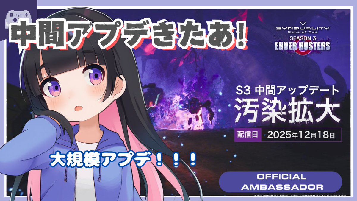 ゆっきー🤖ロボ大好きVtuber (@yukky__neko) / Posts / X