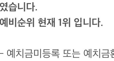 아 시발 진ㅋ자 제발요 
선생님 제발요 
진짜 제발요 교수님 
저 진짜 가야돼요 진짜 제발 
장난아님 💅🫦
3명뽑은데 첫날 2명빠짐 
둘째날 1명등록 1명 빠짐 
ㅅㅂ 한명이 더 빠질 확률은???????? 
시밯 제잘 진짜 제벌