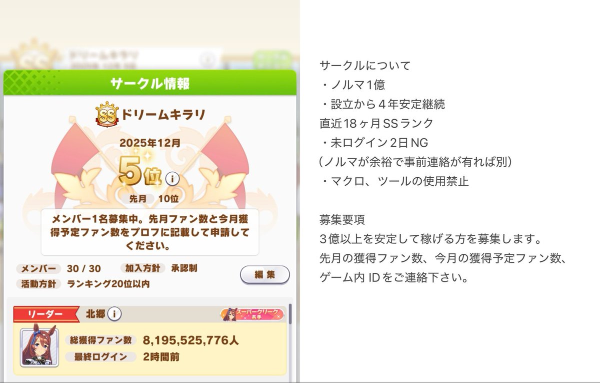 北郷 tweet media