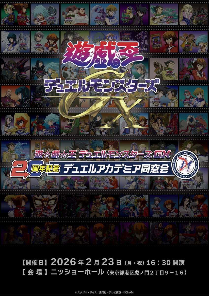 おねぎ様　リクエスト　23点 関西スーパー公式ブログより】日本三大ねぎ「岩津ねぎ」2024年販売解禁