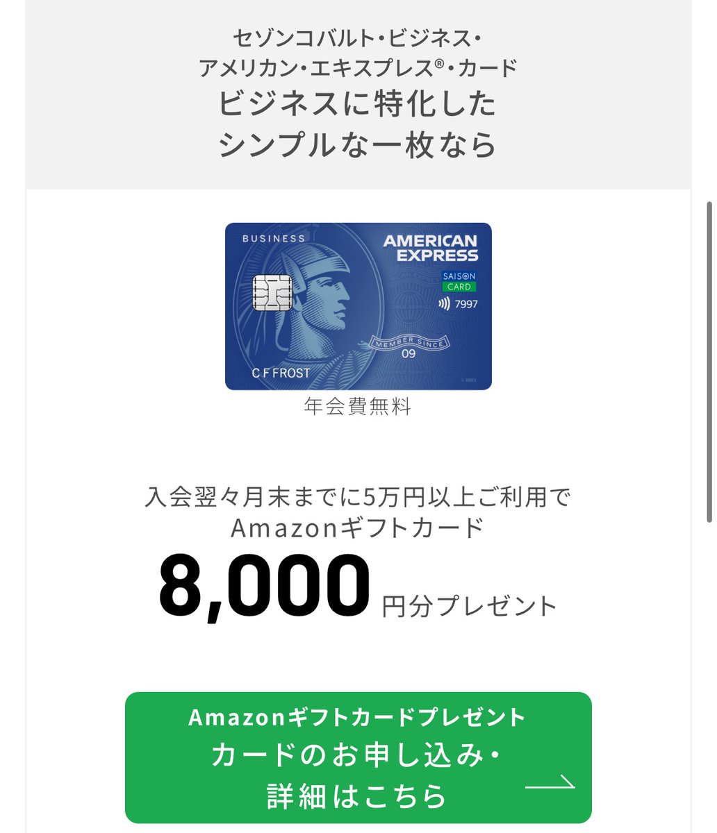 たぷ@金融ブログ tweet media