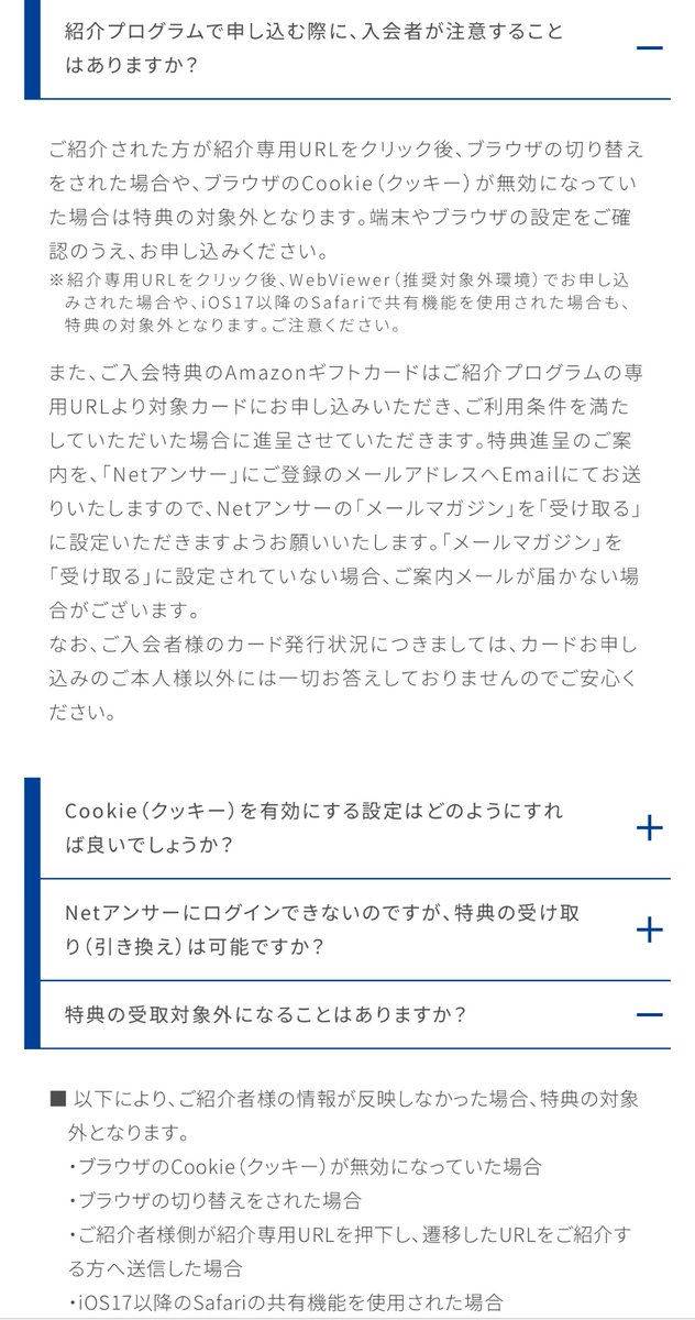 たぷ@金融ブログ tweet media