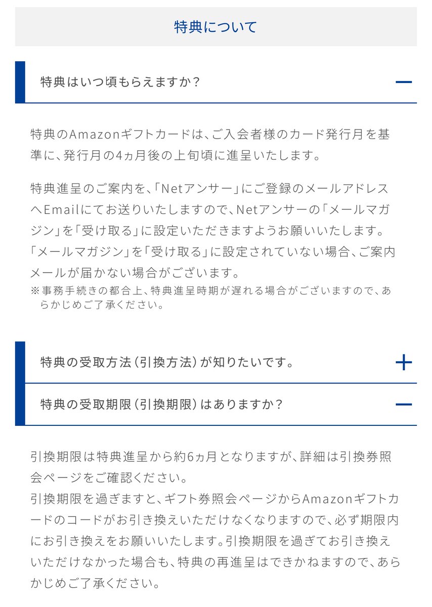 たぷ@金融ブログ tweet media