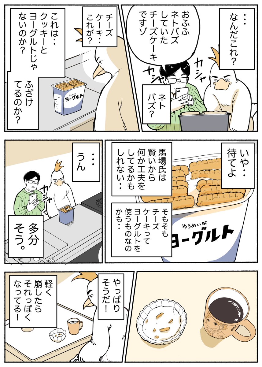 リンクル (@Wrinkle_Linkle) / Posts / X