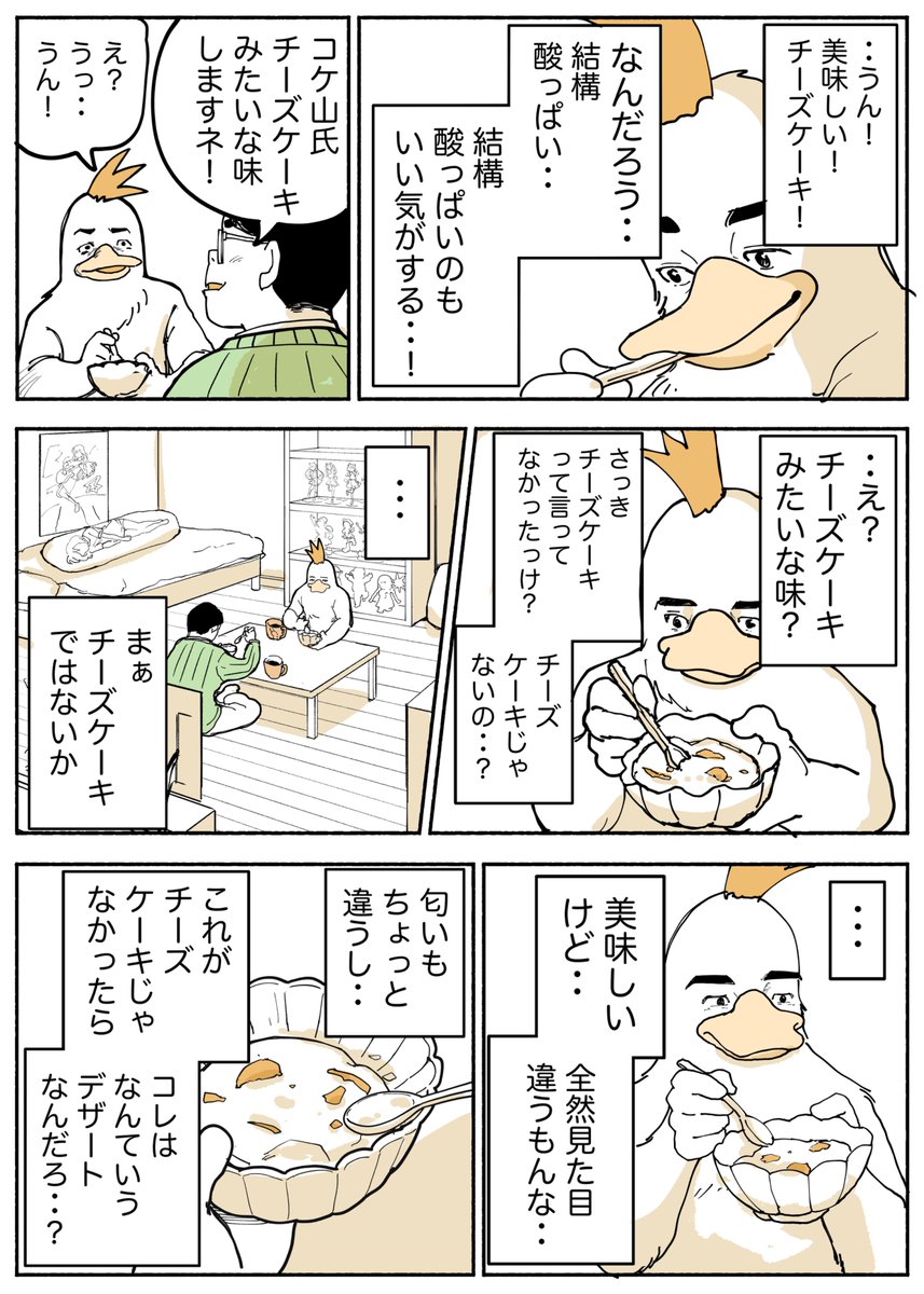 リンクル (@Wrinkle_Linkle) / Posts / X