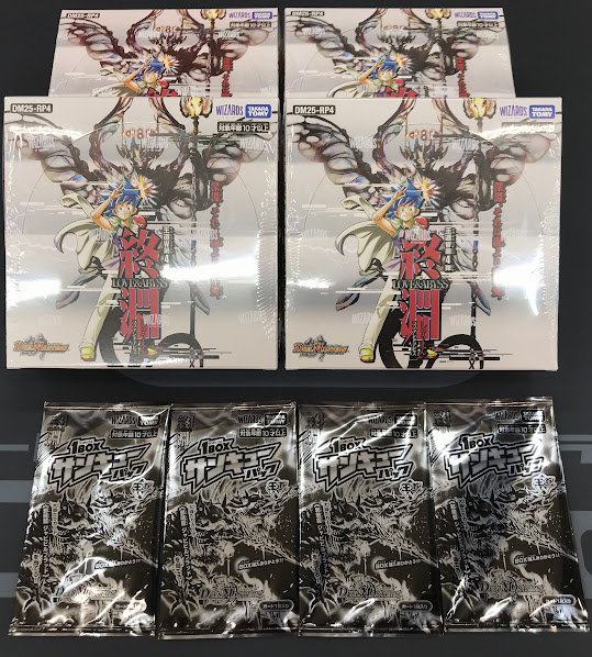 デュエルマスターズ バラ売りOKコメントよろしくお願いします お願い！デッキー【U】{EX1939/68}《無》