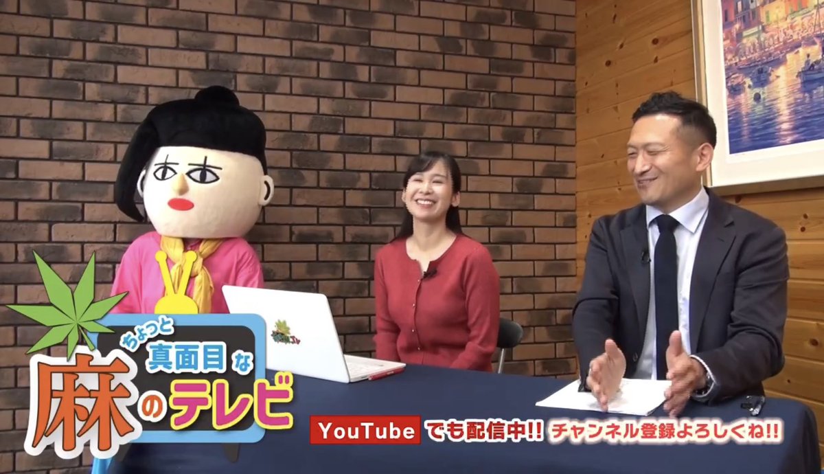 majiasatv's tweet photo. とちぎテレビで放送された最新回の前編です。
#27前編 ちょっと真面目な麻のTV 20251218 https://t.co/rNxqOj3aTj @YouTubeより https://t.co/5qMHEo5KBD