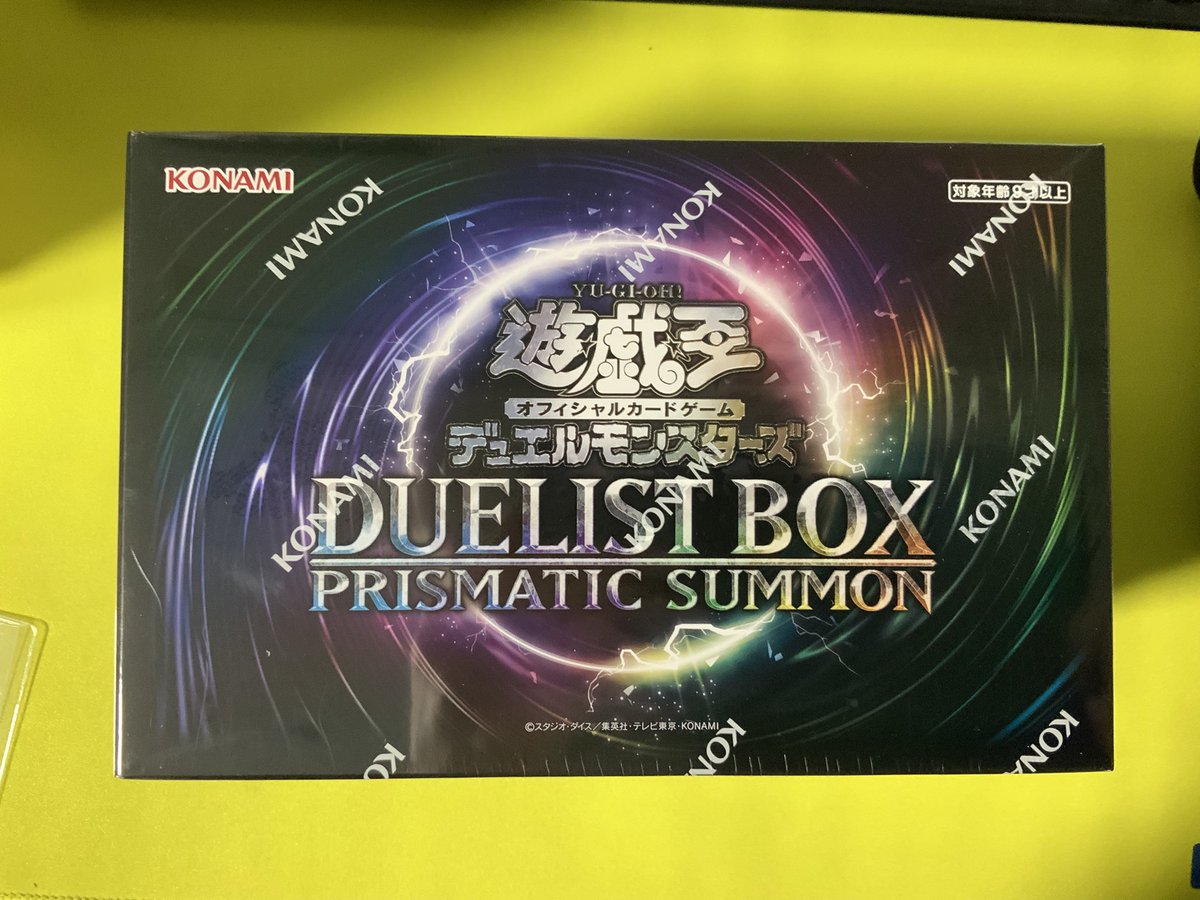 ⚔️新品商品入荷情報⚔️ DUELIST BOX - PRISMATIC SUMMON - 入荷しま