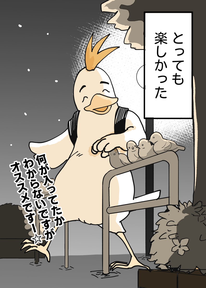 鷹取＠12/30南l－32a「一ツ前ノ島」 (@takatori_k) / Posts / X