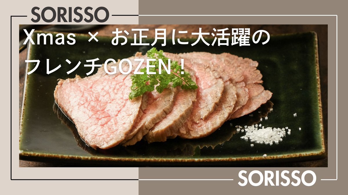 sorisso_'s tweet photo. 【離脱者ゼロ宣言！進化系☆スーパー基礎クラスSTEP5】
“基本の炒め方”を徹底マスター！
チンジャオロース＆中華スープで炒め物のコツを習得🔥
途中参加OKで安心。誰でも上達できる大人気プログラム！
#料理初心者 #料理教室 #スーパー基礎クラス
https://t.co/V9BerLuj5y https://t.co/SNcjxQTjiI