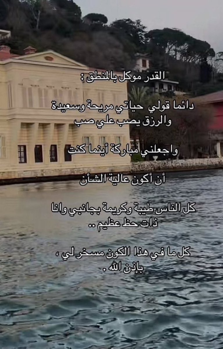 hms_sss's tweet photo. القدر موكل بالمنطق https://t.co/1RE05vEgrk