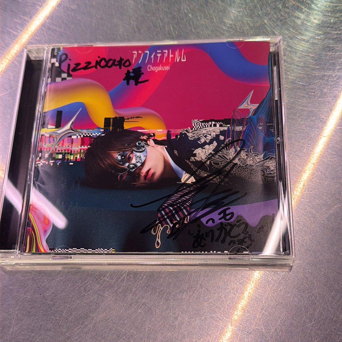 三次(みよし)🎓 Reverb全通 (@miyoshi12BSax) / Posts and Replies / X