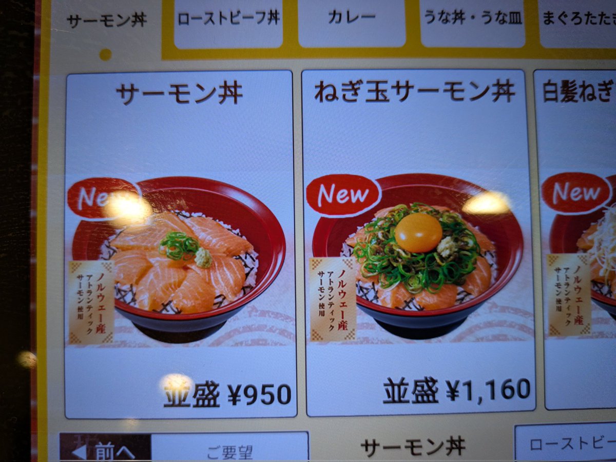 Y_NGO_TYO's tweet image. 阿波野さんお高めだった