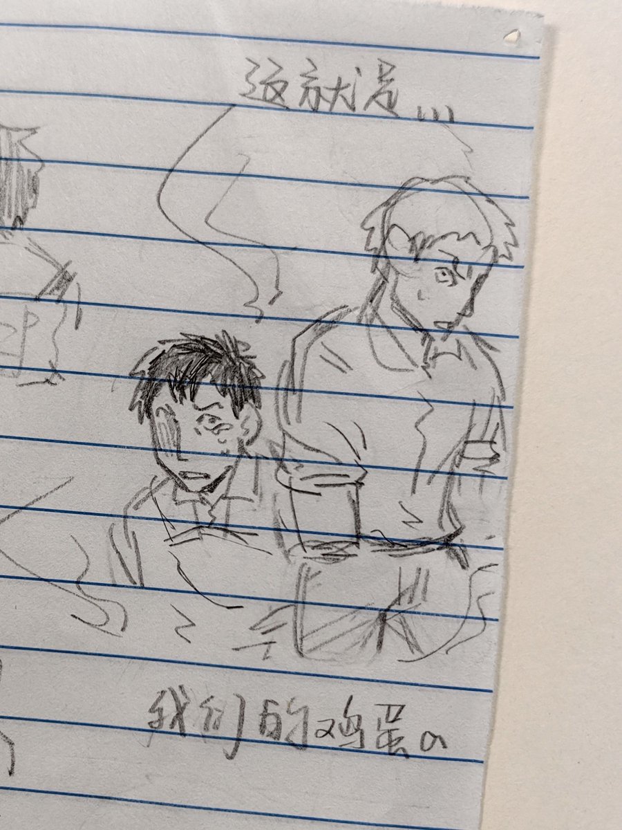 畫著玩的 #reibert