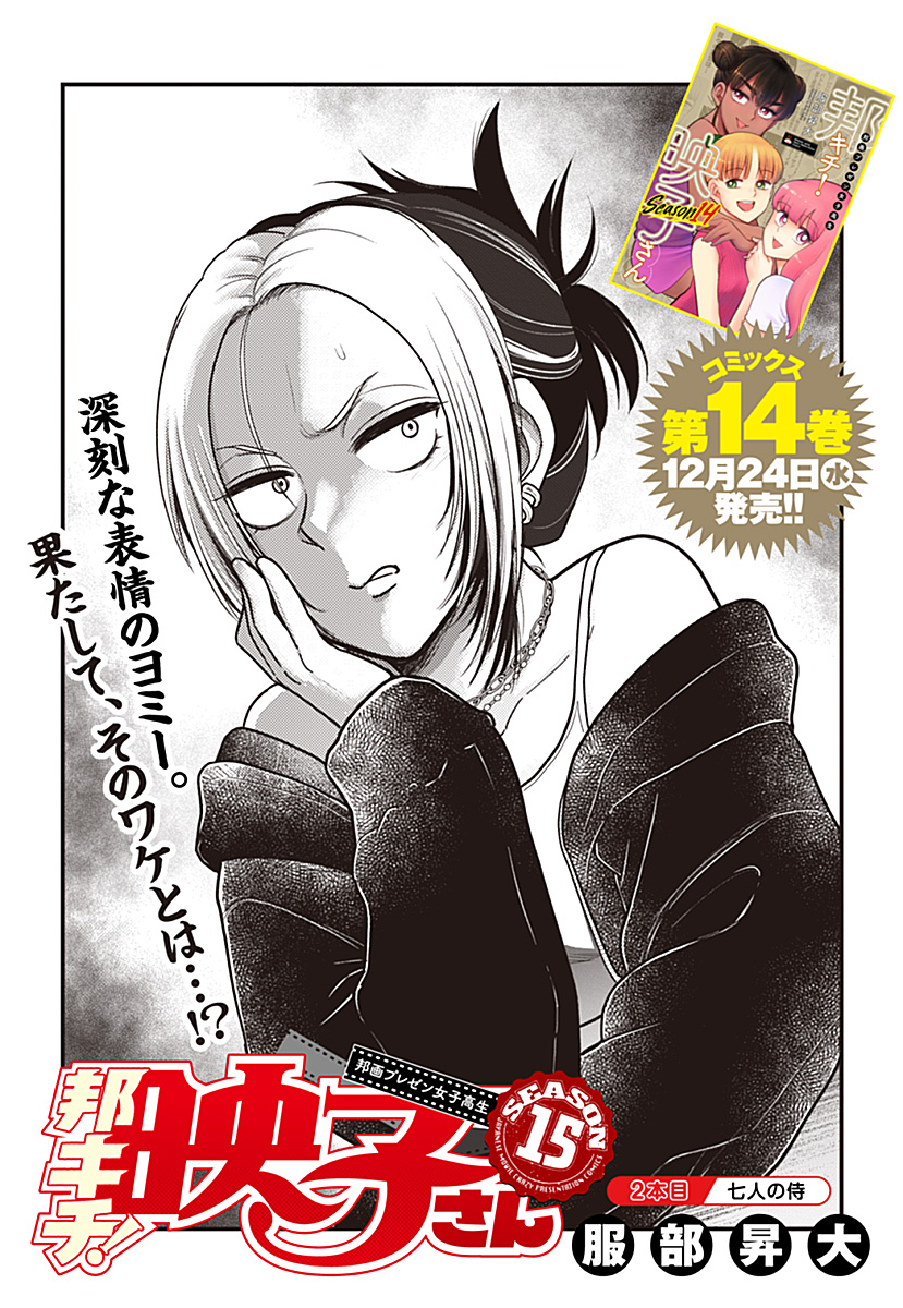 えのき堂 (@skoda130rs) / Posts / X