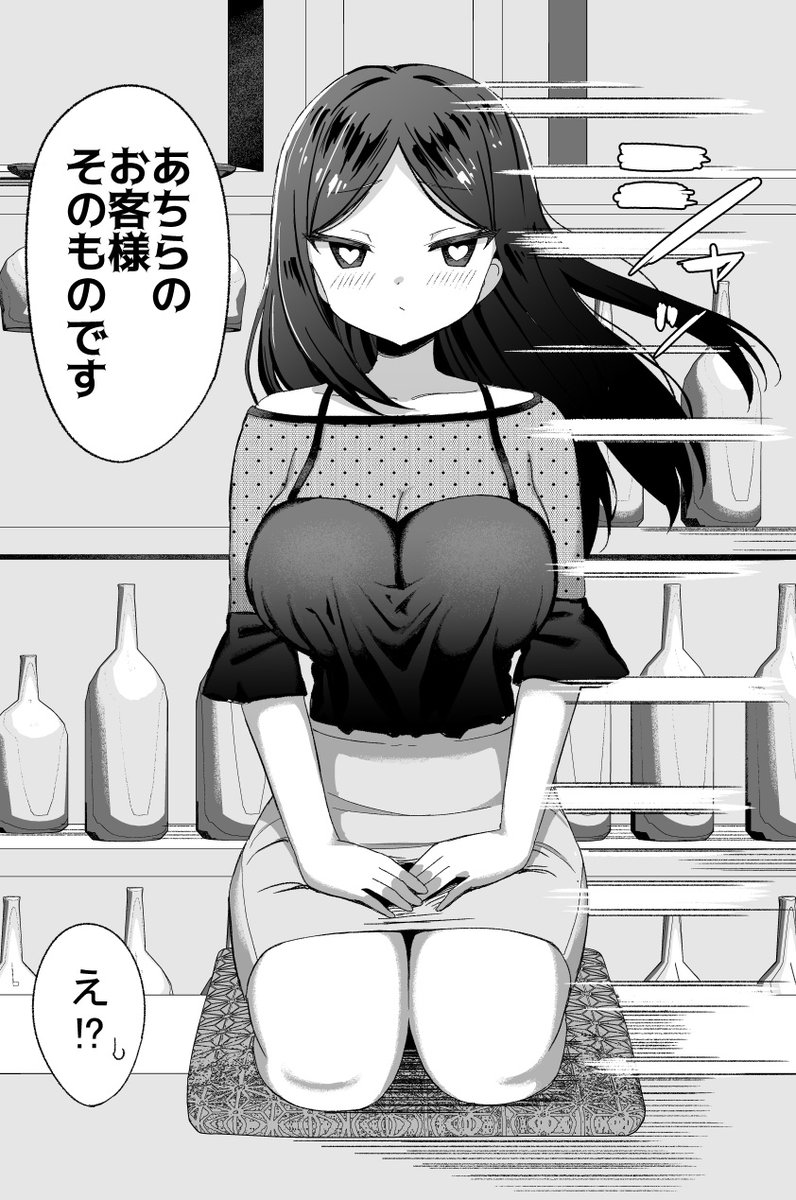 #今年一番伸びた絵を貼る 
またこの子でした・・・ 