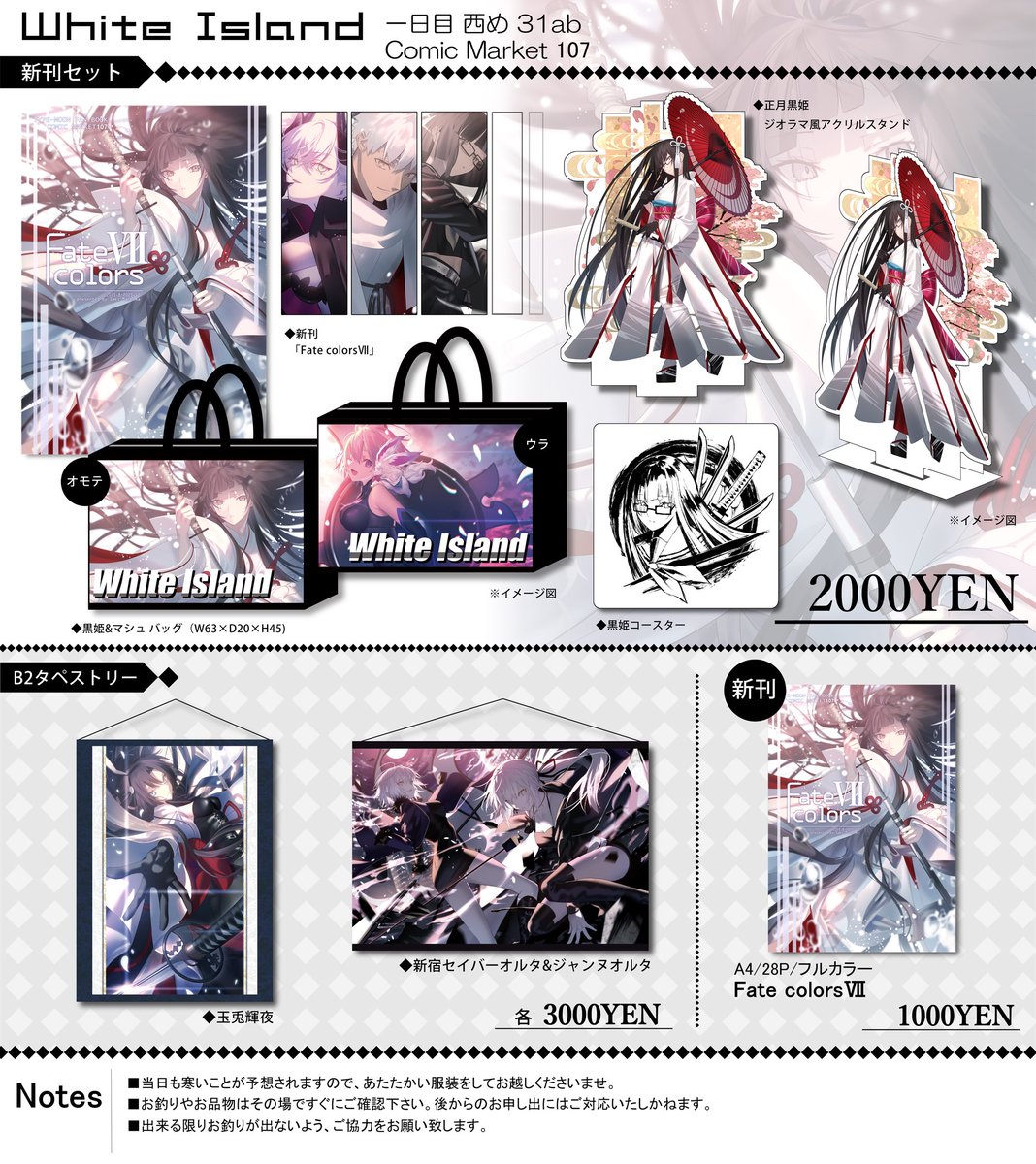 栗悟飯とカメハメ波 (@akechi_ez7) / Posts / X