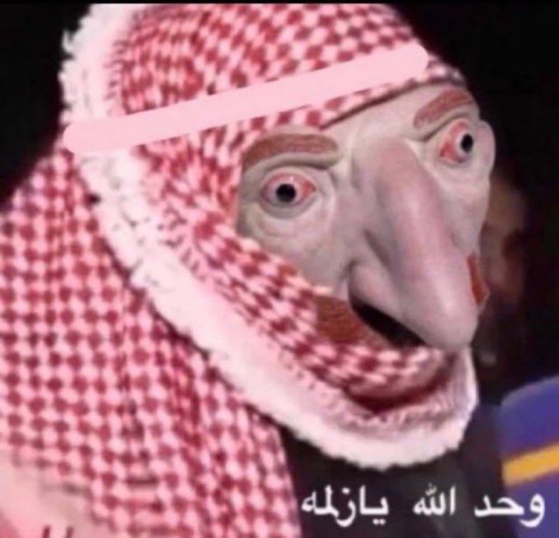 يقولك الاردنيين مقاطعين صلاة المغرب
 #الأردن_المغرب #الأردن #يزيد_أبوليلى