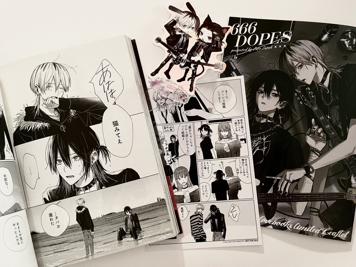 まーページ♡新規様リクエスト♡ 🈂️ (@310_dust) / Posts / X