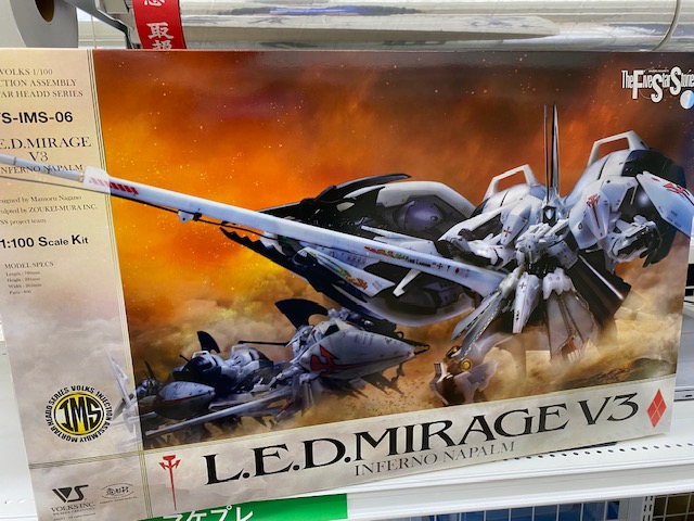 未開封　LEDミラージュ　角川書店　リブート　連続購入記念 L.E.D.ミラージュV3の式典仕様を、優雅に美しく製作！【『ファイブ