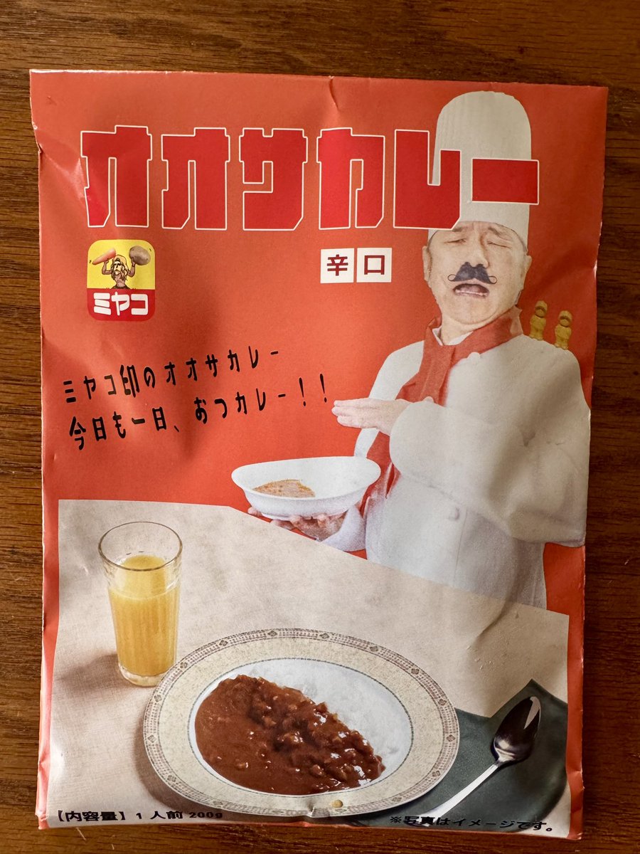 Sakura 櫻澤泰徳 Yasunori Sakurazawa (@sakurazawa) / Posts / X