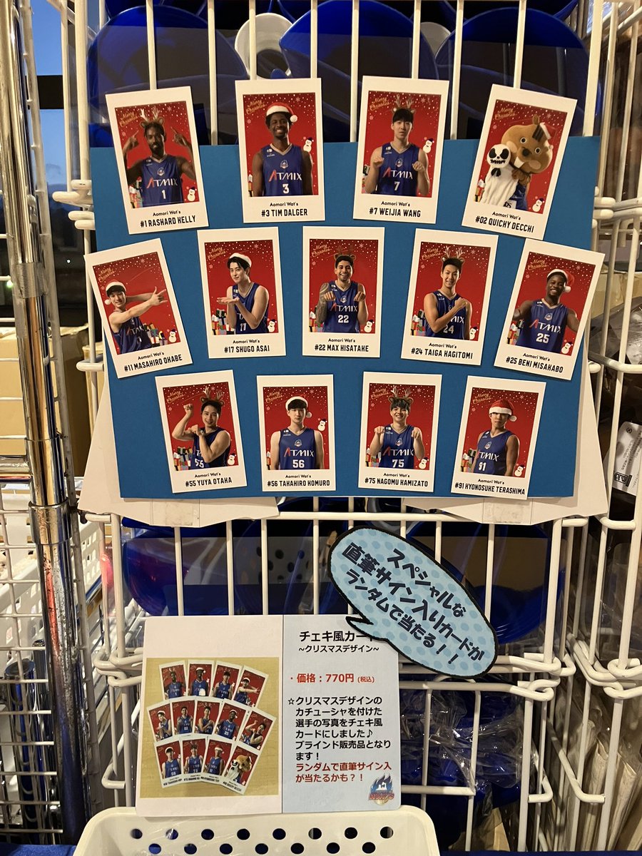 ちょっと待って‼️‼️‼️直筆サイン入りが当たる⁉️⁉️⁉️⁉️⁉️