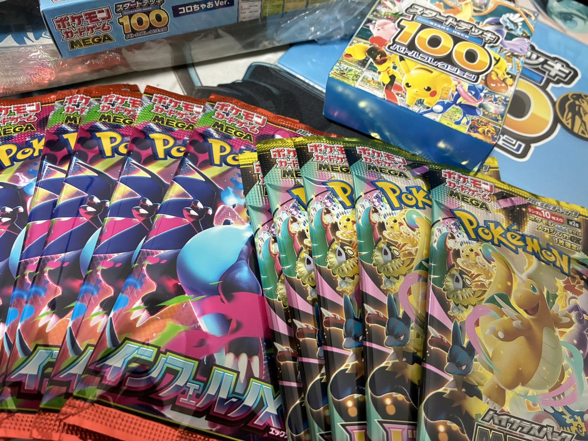 最終値下げ　激レア　おてだマンウィーズ　きれいなボイさん　ガウポン　その他 状態A-】ウッウ S (229/190) [s4a] の通販・買取価格（ポケモンカード）