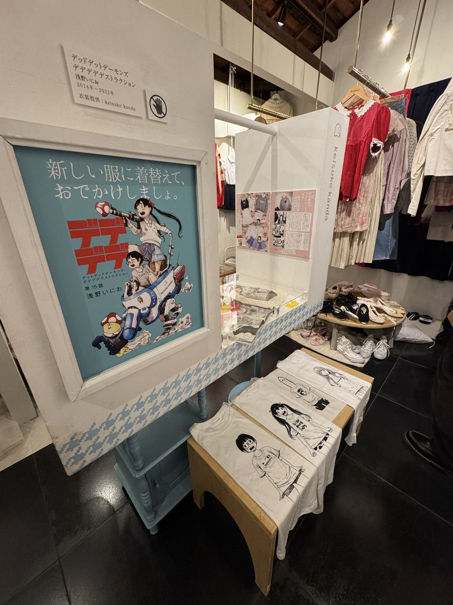 MUJINA INTO THE DEEP official (@mujina0310) / Posts / X