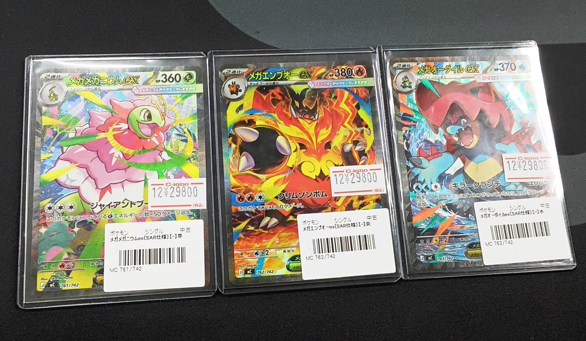 ポケモンカード 販売情報】 『スタートデッキ100 バトルコレクション