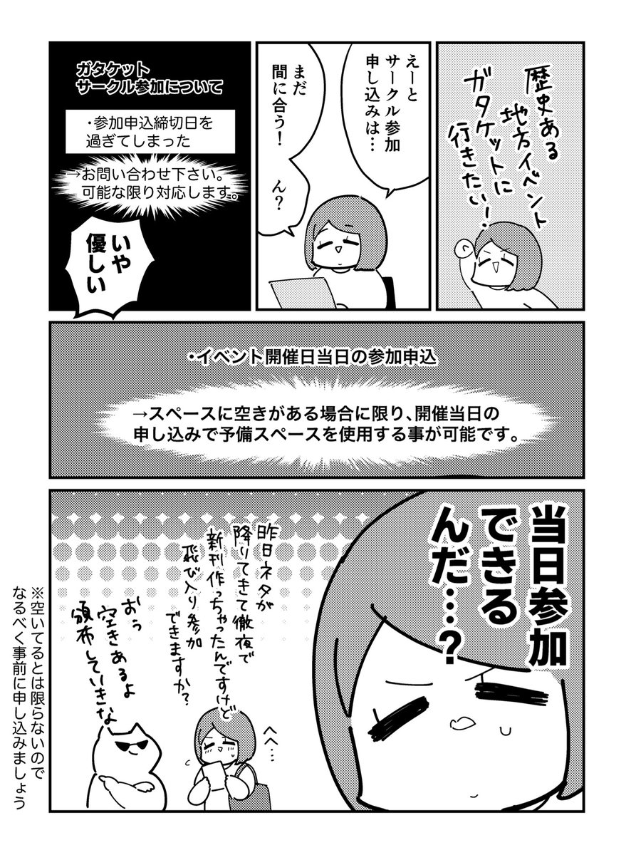 橋本 新義 (@Shingi) / Posts / X