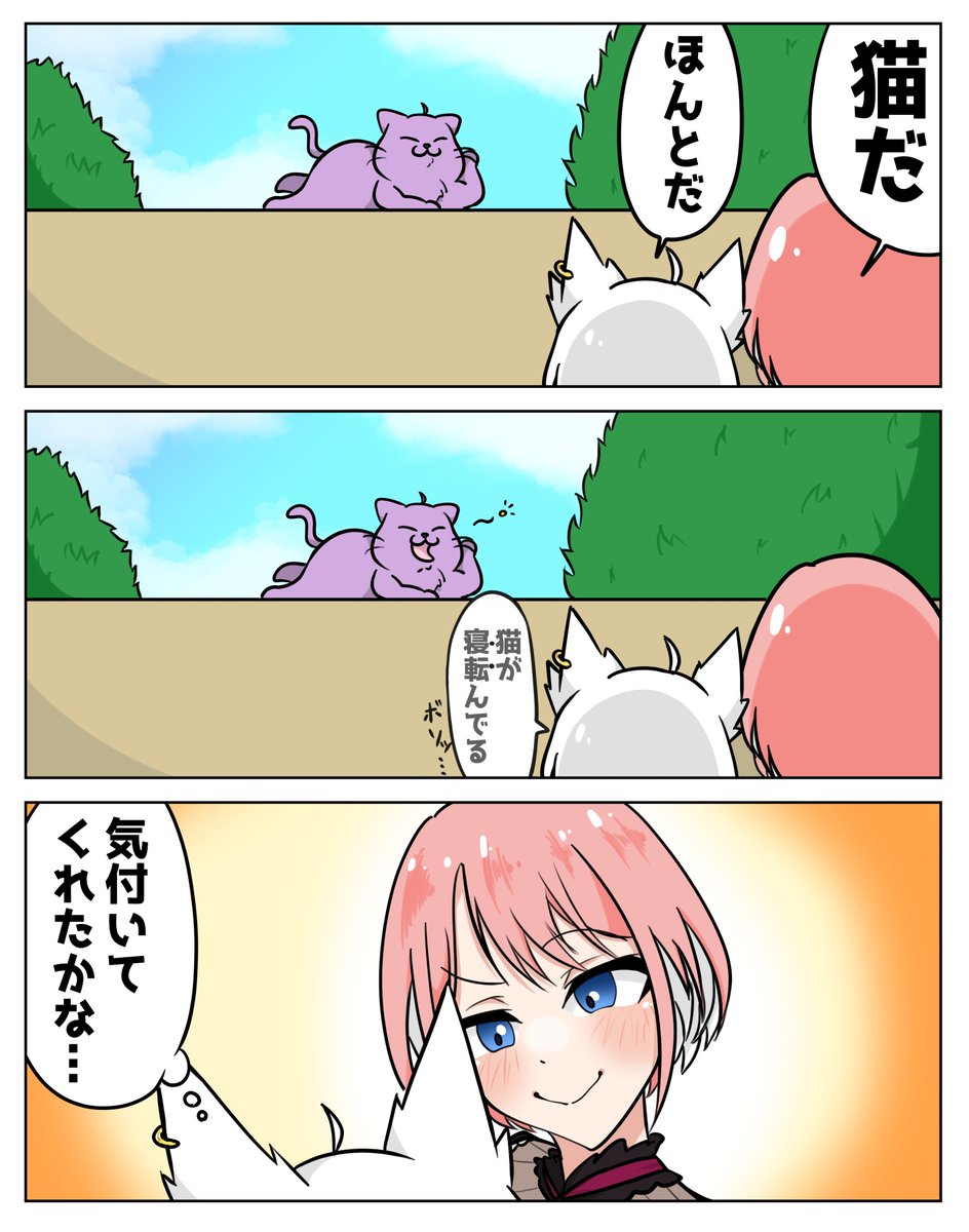 いちご🍓@C107 火曜 西