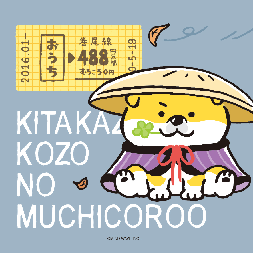 しばんばん (@shibanban_mw) / Posts / X