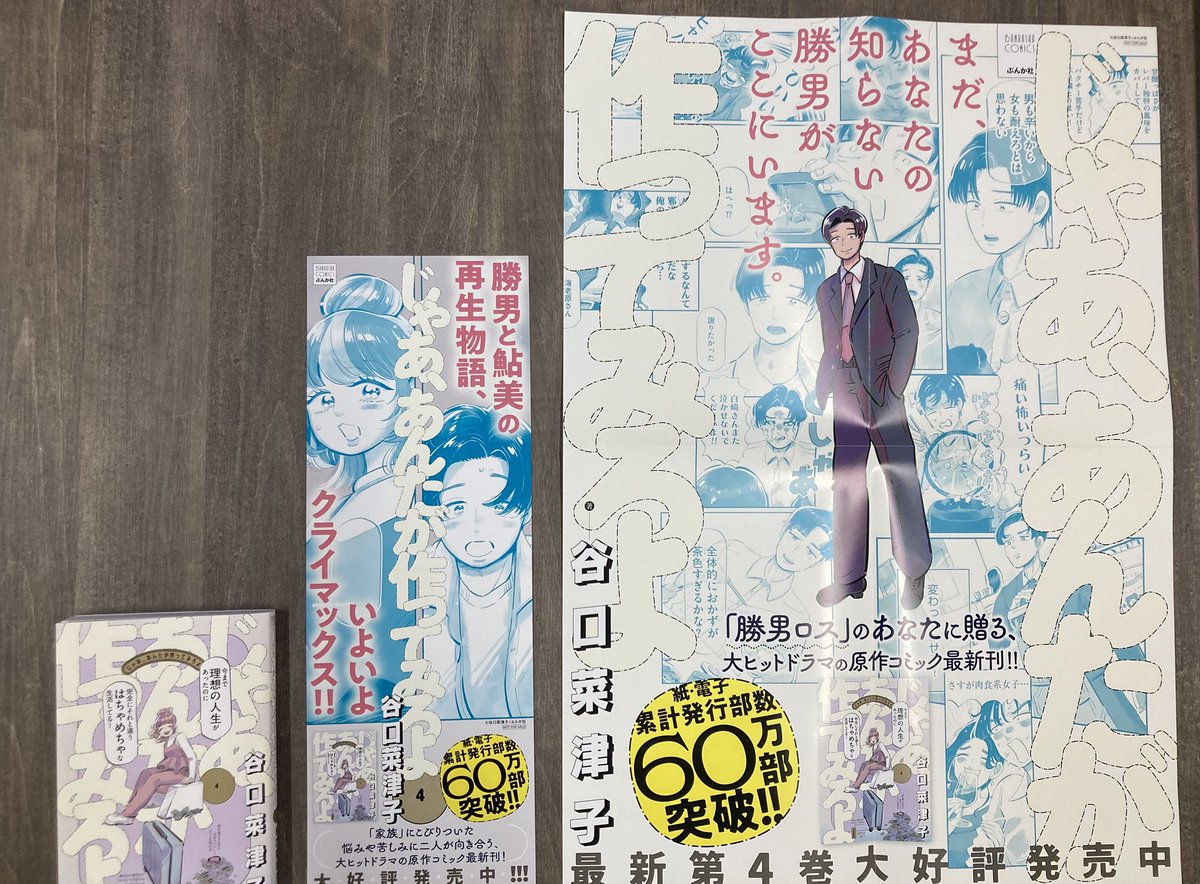 こちらのプレゼント企画、A賞とB賞のポスター見本です☑️ ポスターは