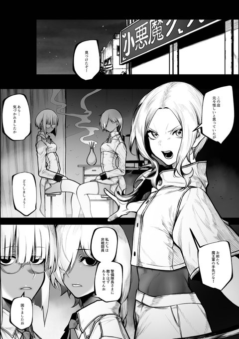 悪いお店でお金を払って射精させてもらう話 1 