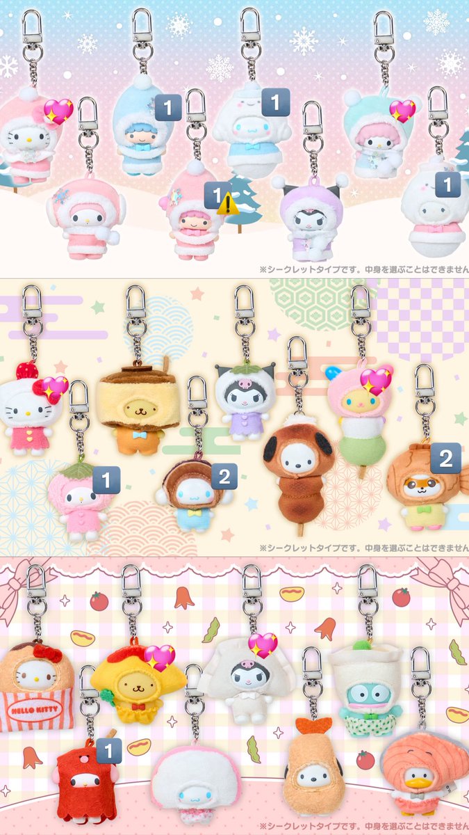 8 取引 tweet media