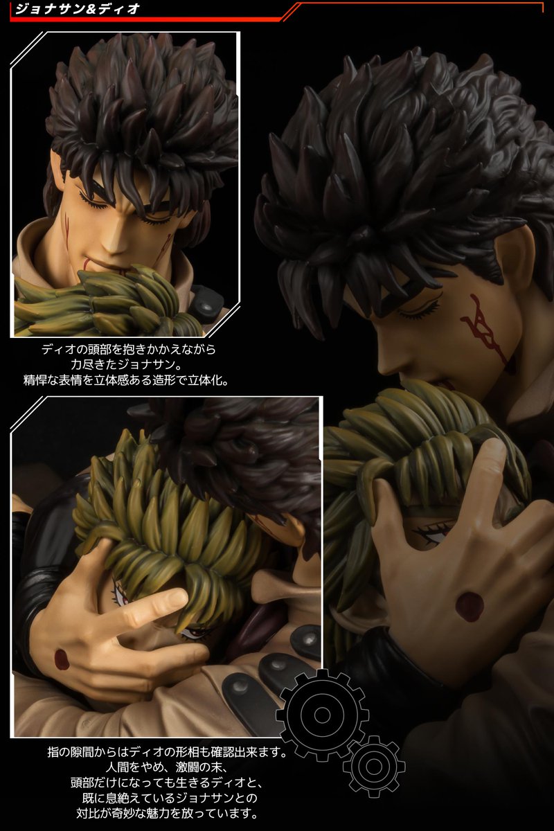 特設ページ公開】 FIGURE MUSEUMシリーズ 「ジョナサン」と「ディオ