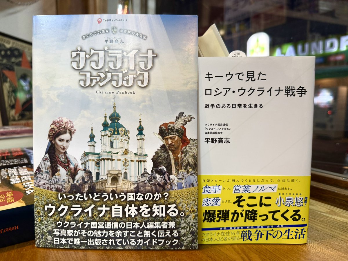 Hirano Takashi 🍅🦅 平野高志 (@hiranotakasi) / Posts / X