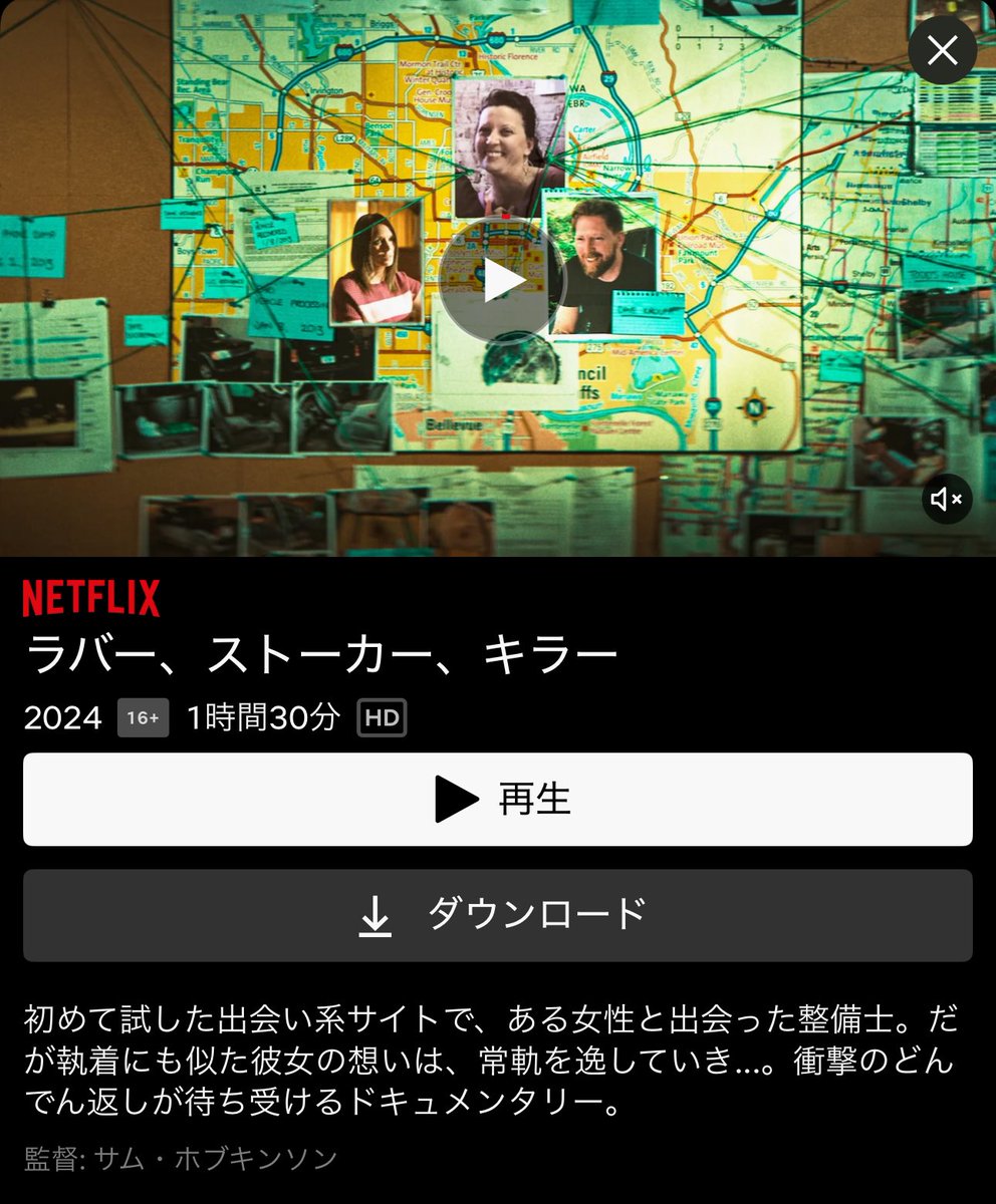 ゆいちむと映画 tweet media