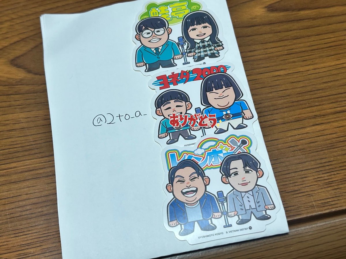 竹-無言取引 プロフ必読 叶采-ﾌﾟﾛｶ必読- (@2to_a_) / Posts / X