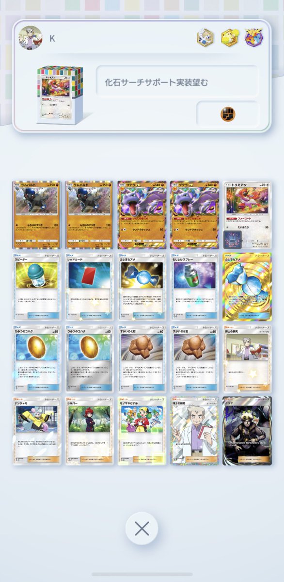 プリシラ　デッキ　フルレア フューラのオリジナルデッキ第8号 | トレカエース