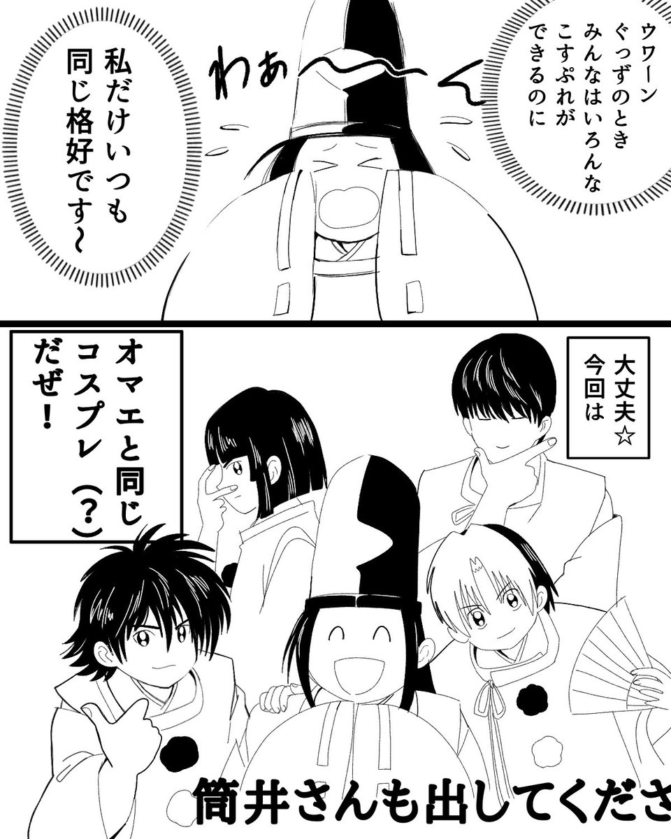 えだまめページ えだまめ (@rarecheese6262) / Posts / X