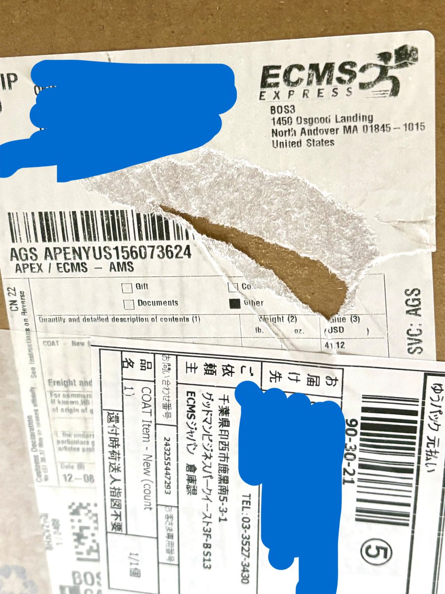 こんな感じで送りつけてきたのさ。 直でこんなところに電話したら