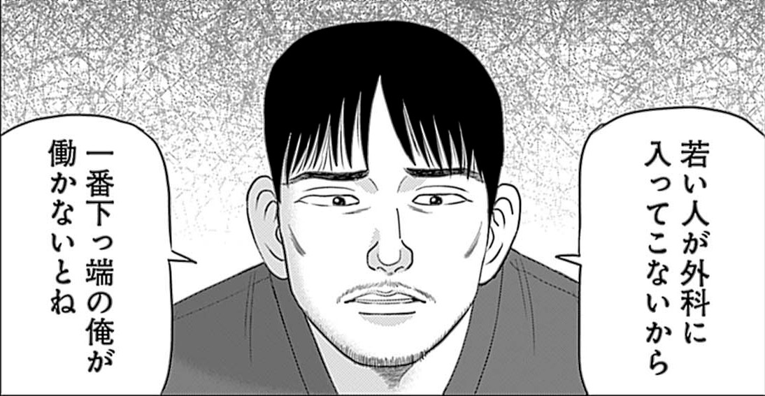 ドラゴン桜2（公式） (@mita_norifusa) / Posts / X