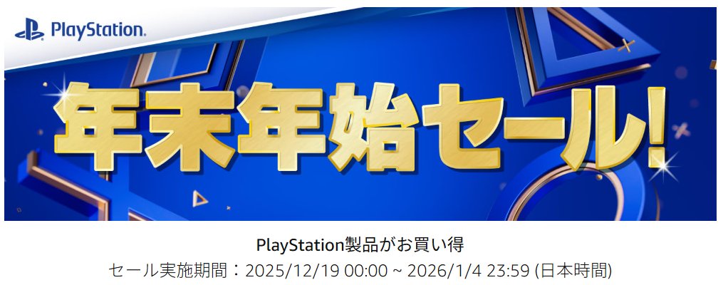 特価jp (@tokkaJP) / Posts / X