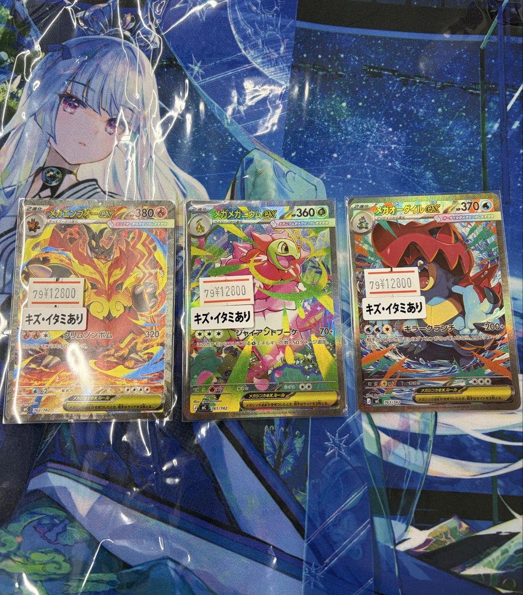 ポケモンカード スタートデッキ100 101番 御三家セット sar