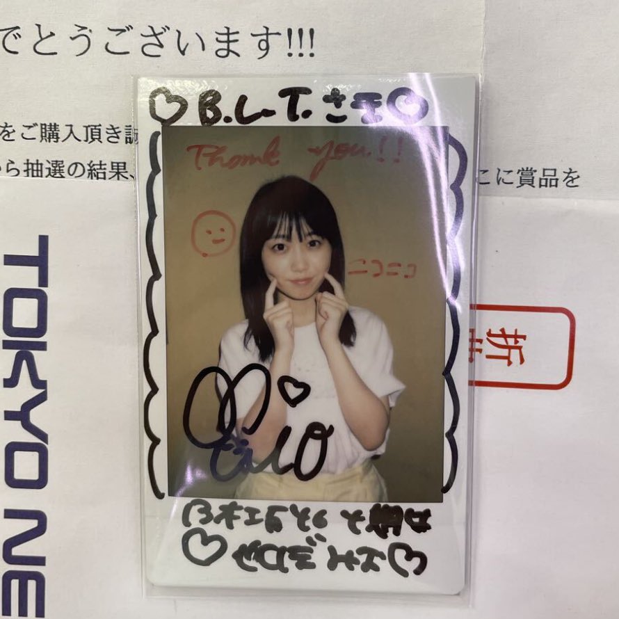 本日のオークションは明日卒業セレモニーの 乃木坂46矢久保美緒ちゃん